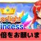 【オンラインカジノ】starlight princessで絶対にカンストしたい！来い！500倍！！【FRESH CASINO】【Pragmatic Play】