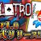 【Balatro】ポーカー×ローグライク!? 新種の追加ジョーカーがなんと100種類以上!! 期待の新作ローグライクがついに正式リリース!!